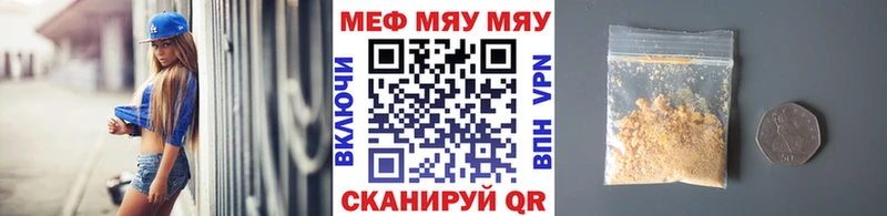 Наркота Калининец A-PVP  Меф  Гашиш  Каннабис  АМФ  Кокаин 