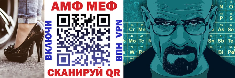 АМФ Premium  сайты даркнета формула  Калининец  где продают  