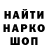 Меф мука Anton Kisliy
