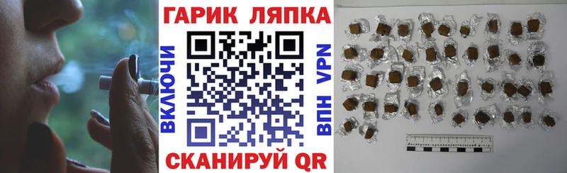 ГАШИШ AMNESIA HAZE Калининец