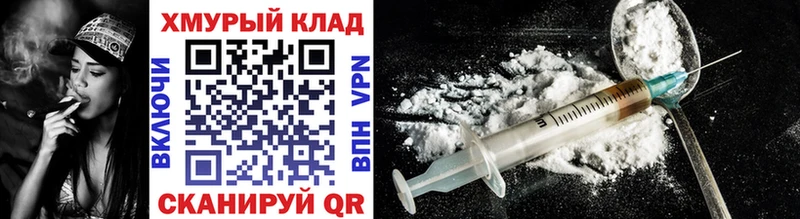 ГЕРОИН гречка  Калининец 
