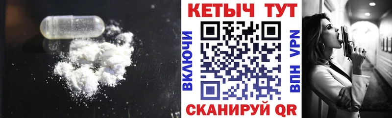 Кетамин ketamine  Калининец 