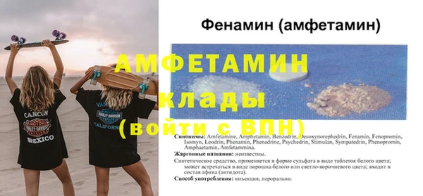 кокаин VHQ Балабаново