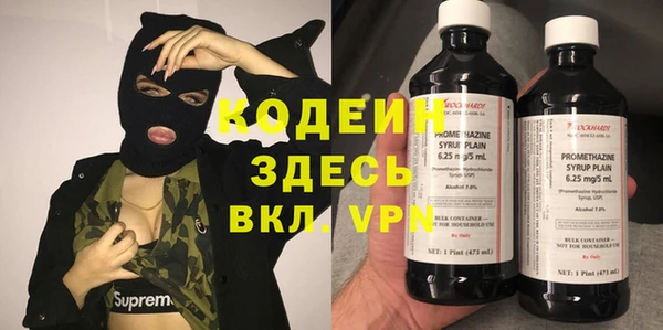 гашиш Балахна