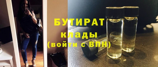 гашиш Балахна