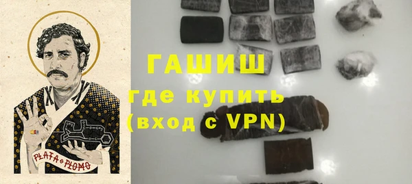 гашиш Балахна