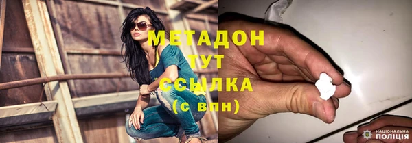кокаин VHQ Балабаново