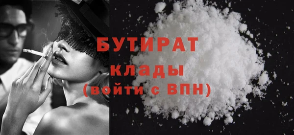 кокаин VHQ Балабаново
