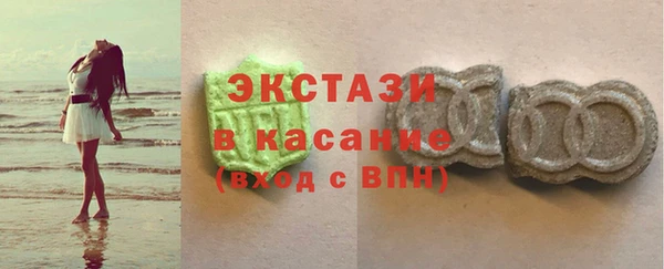 кокаин VHQ Балабаново
