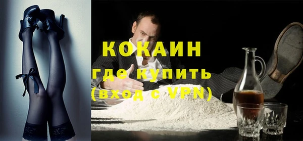 кокаин VHQ Балабаново