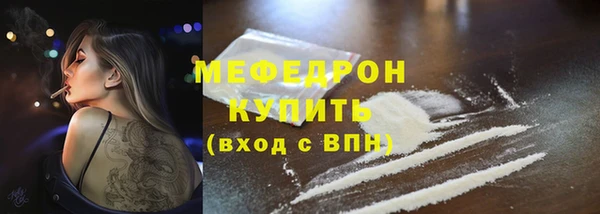 скорость Беломорск
