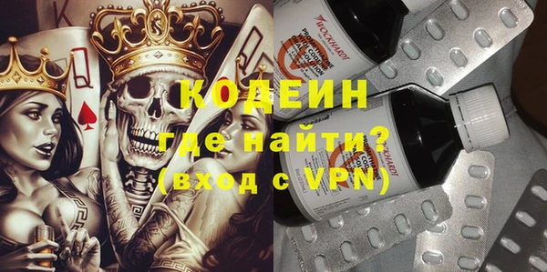 кокаин VHQ Балабаново
