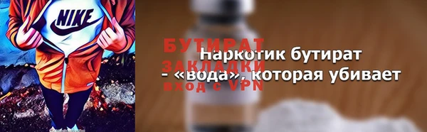 гашиш Балахна