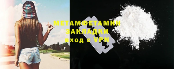 гашиш Балахна