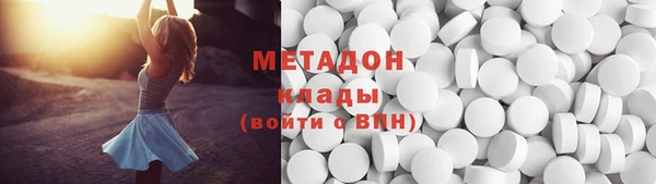кокаин VHQ Балабаново