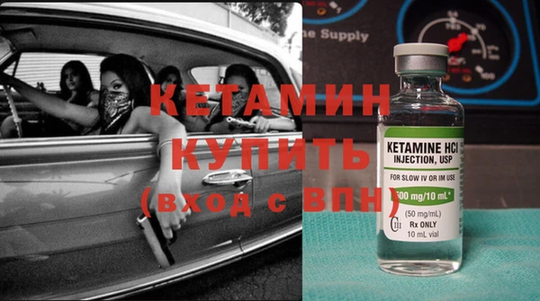 кокаин VHQ Балабаново