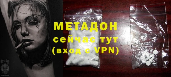 гашиш Балахна