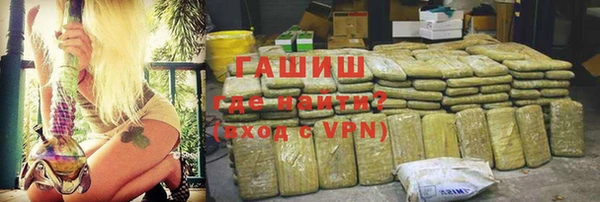гашиш Балахна