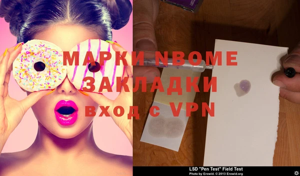 кокаин VHQ Балабаново