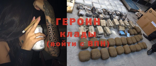 кокаин VHQ Балабаново