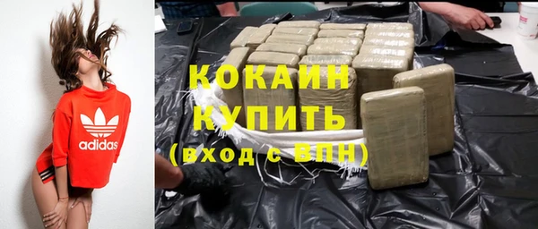 гашиш Балахна
