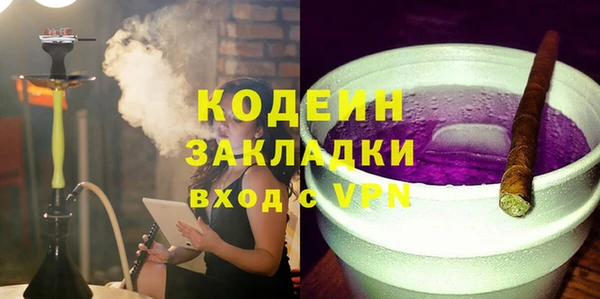 кокаин VHQ Балабаново