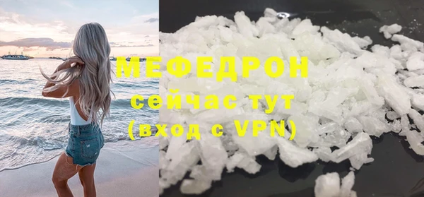 кокаин VHQ Балабаново