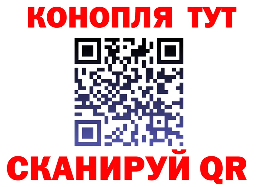 Купить наркоту  клад Калининец