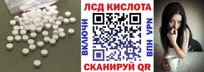 продажа наркотиков Калининец LSD-25 экстази кислота