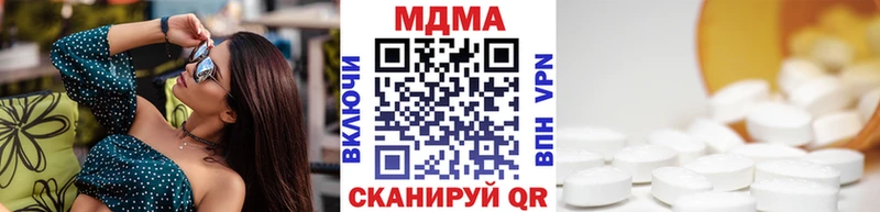 МДМА VHQ это официальный сайт Калининец