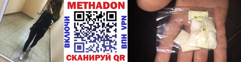 МЕТАДОН мёд  Калининец 