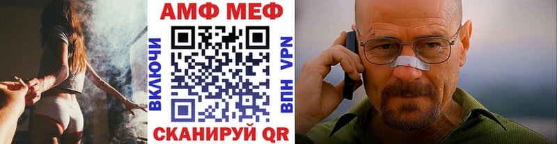 Метамфетамин мет  купить наркотик  Калининец 