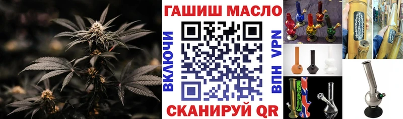 ТГК вейп с тгк  ссылка на мегу ONION  Калининец 
