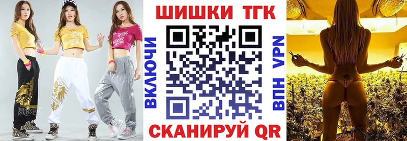 Марихуана план Калининец